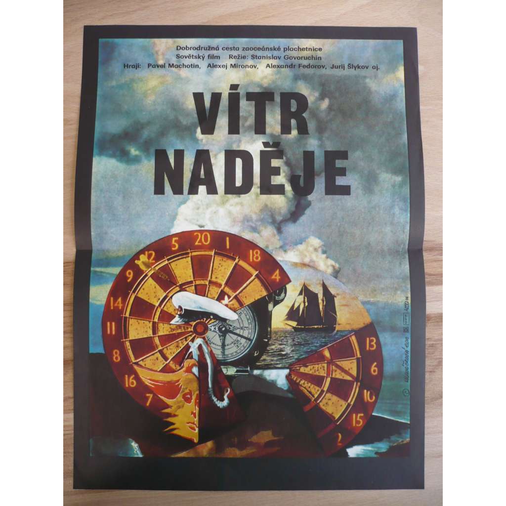 Vítr naděje (filmový plakát, film SSSR 1977, režie Stanislav Govoruchin, Hrají: Lev Durov, Aleksey Mironov, Alexandr Pjatkov)