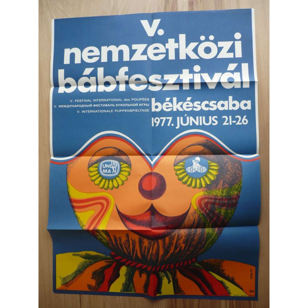 V. mezinárodní festival loutek (plakát, loutky, V. Festival International des Poupees, 21.-26. června 1977, nemzetkozi babfesztival bekescsaba))