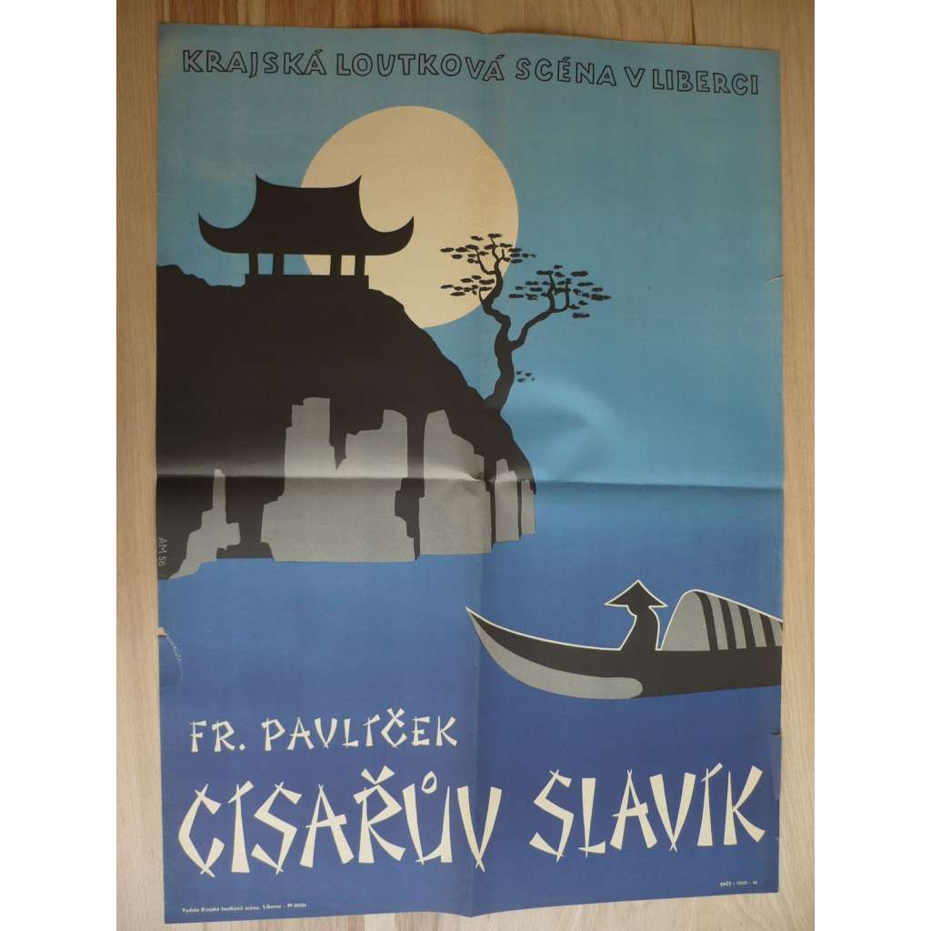 Císařův slavík (plakát, loutky, ČSSR, Krajská loutková scéna v Liberci, Fr. Pavlíček)