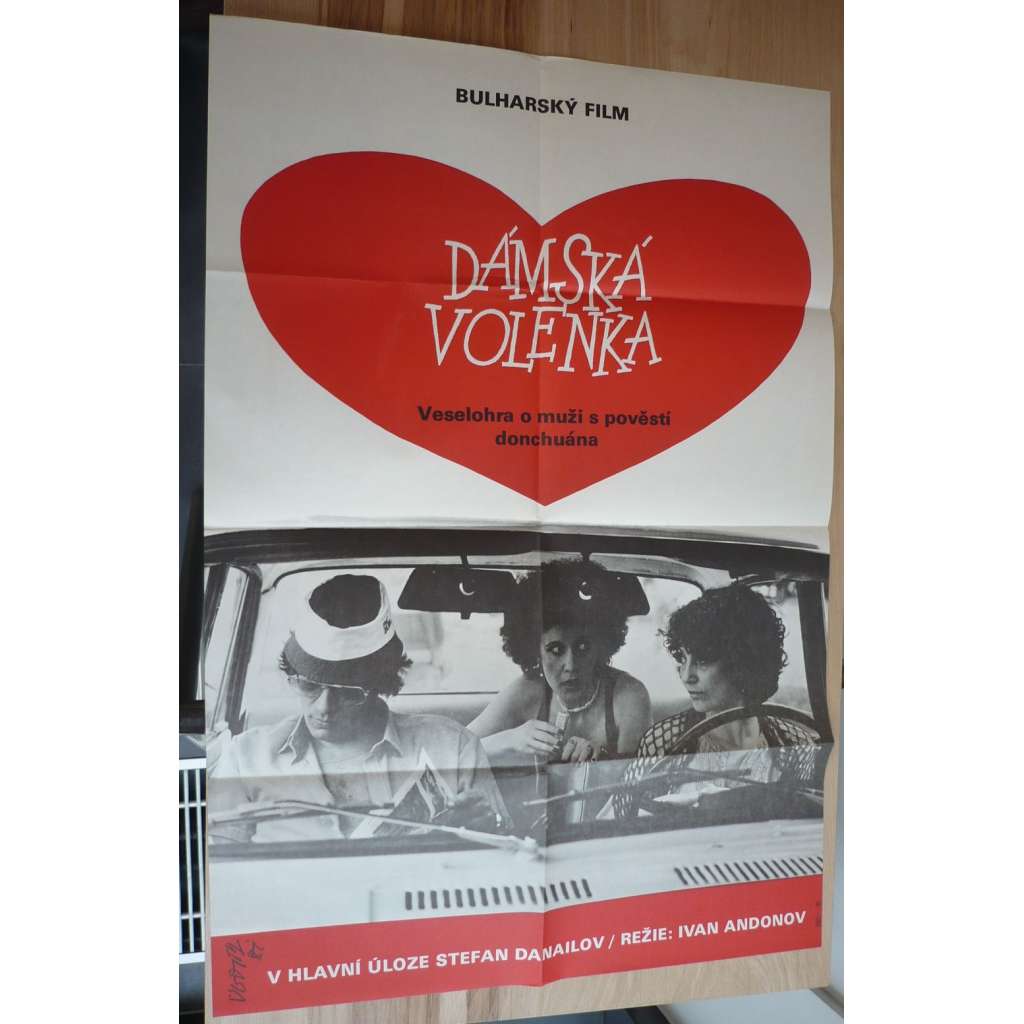 Dámská volenka (filmový plakát, film Bulharsko 1980, režie Ivan Andonov, Hrají: Stefan Danailov, Tzvetana Maneva, Doroteja Tončeva)
