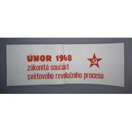 Plakát - Únor 1948, zákonitá součást světového revolučního procesu - komunismus, propaganda