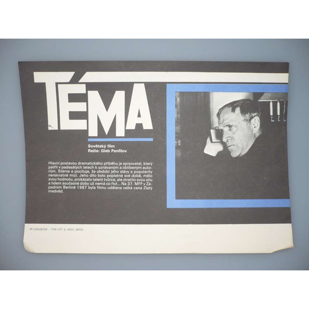 Téma (filmový plakát, papírová fotoska, slepka, film SSSR 1979, režie Gleb Panfilov, Hrají: Inna Čurikova, Sergej Nikoněnko, Michail Uljano)
