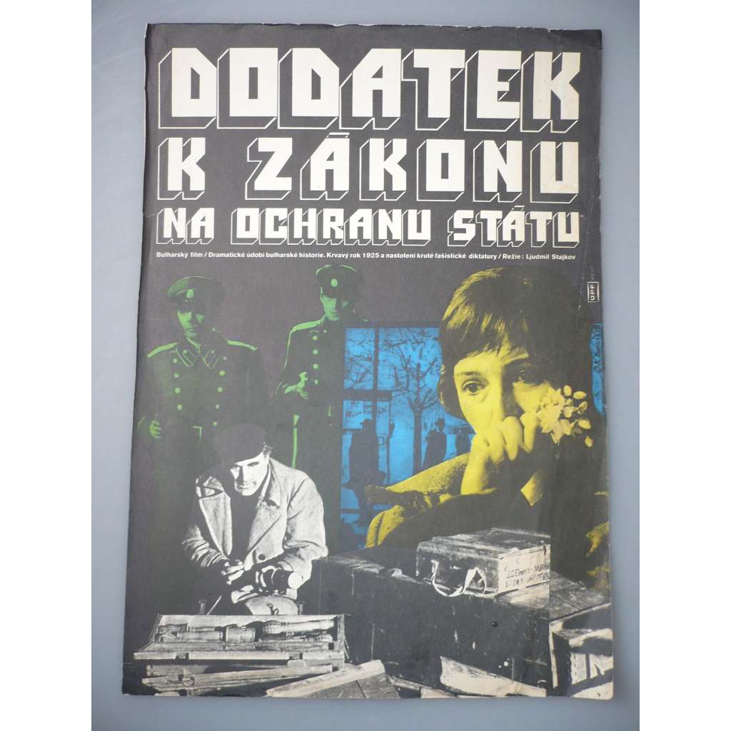 Dodatek k zákonu na ochranu státu (filmový plakát, autor Karel Zavadil *1946, film Bulharsko, režie Ljudmil Stajkov)