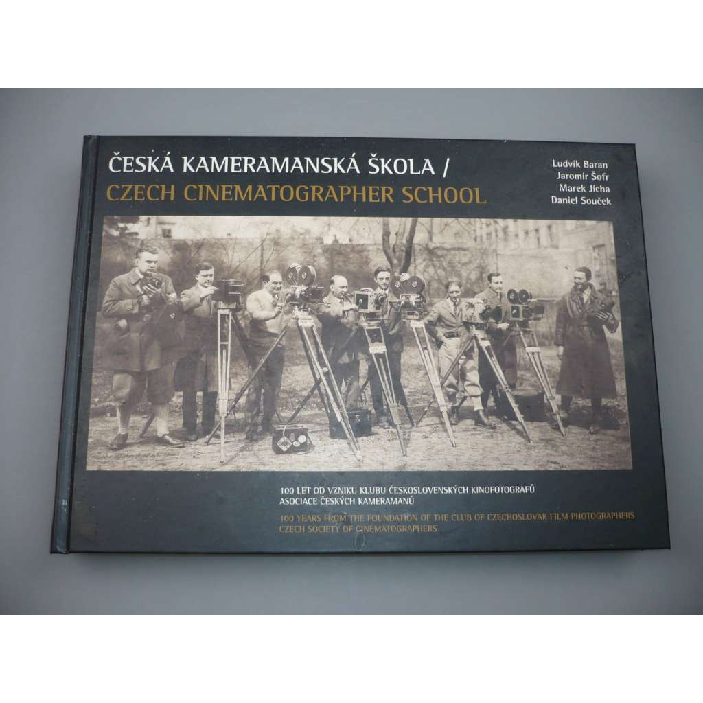 Česká kameramanská škola [Czech Cinematographer School, film]