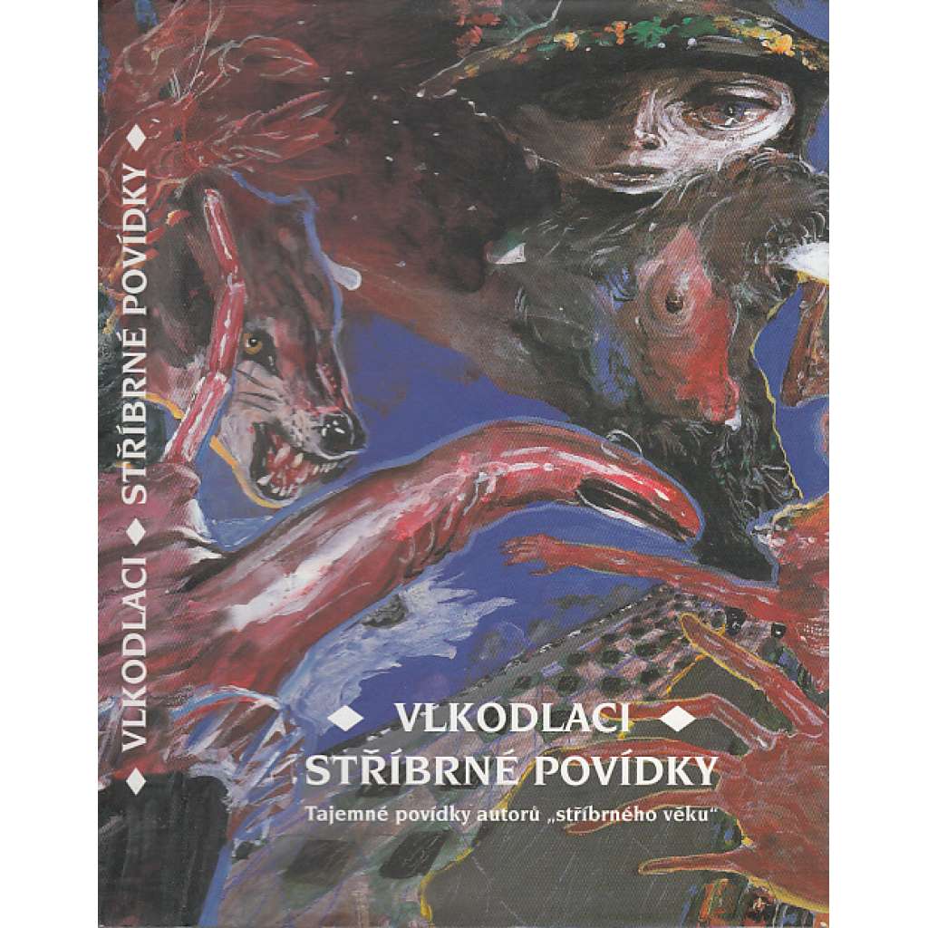 Vlkodlaci stříbrné povídky [Povídkový soubor autorů stříbrného věku]