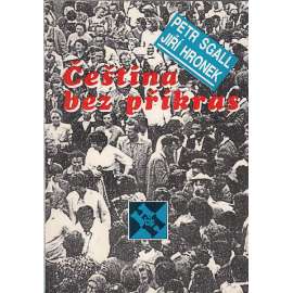 Čeština bez příkras