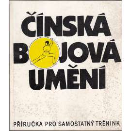 Čínská bojová umění