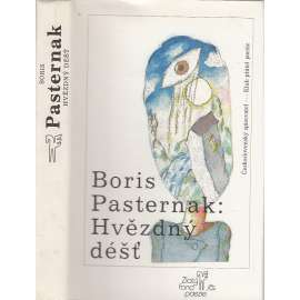 Hvězdný déšť [Pasternak- výbor z básnického díla - básně, verše, ed. Klub přátel poezie]