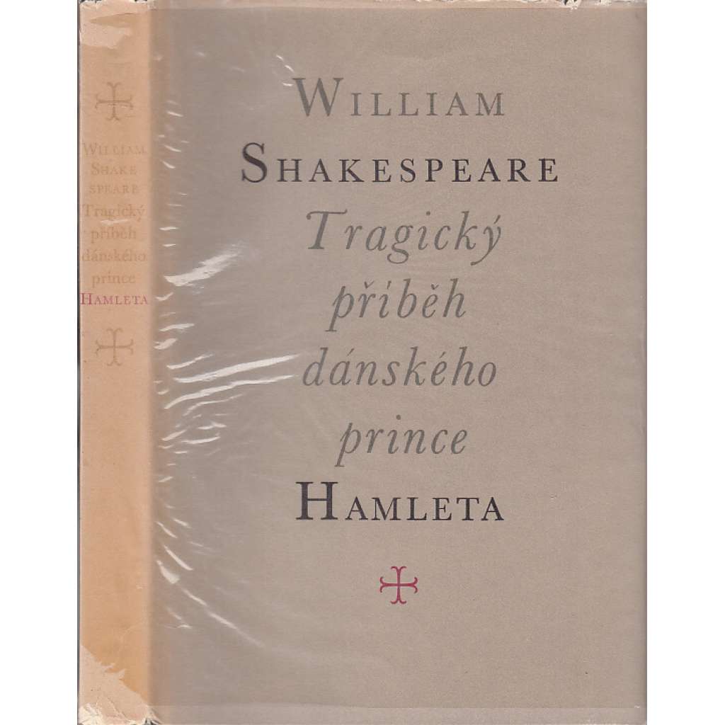 Tragický příběh dánského prince Hamleta (Hamlet - Shakespeare) (ilustrace Josef Šíma)