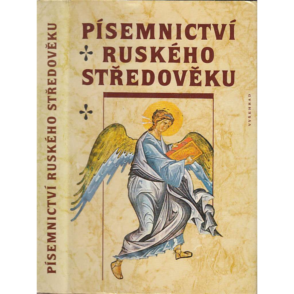 Písemnictví ruského středověku (Výbor textů 11.-14. století, středověk, Rusko, Příběhy svatých otců, Novgorodský letopis, Život Feodosije Pečerského, Boris a Gleb ad.)