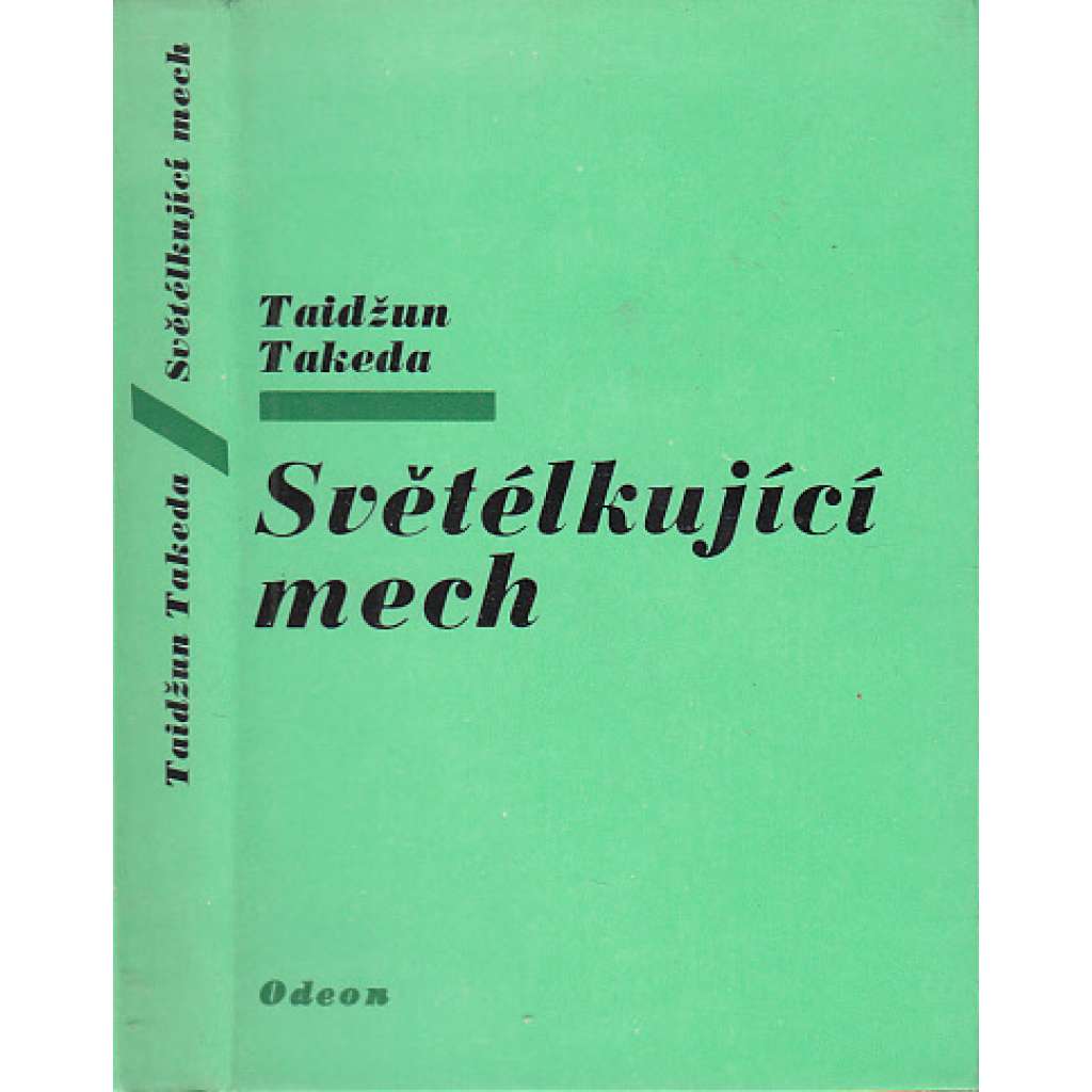 Světelkující mech (Japonsko)