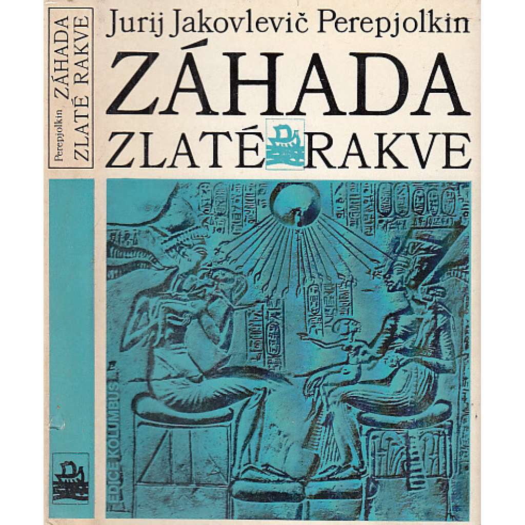 Záhada zlaté rakve [starověký Egypt, faraon Amenhotep IV. - Achnaton a Nefertiti, archeologie] (edice Kolumbus)