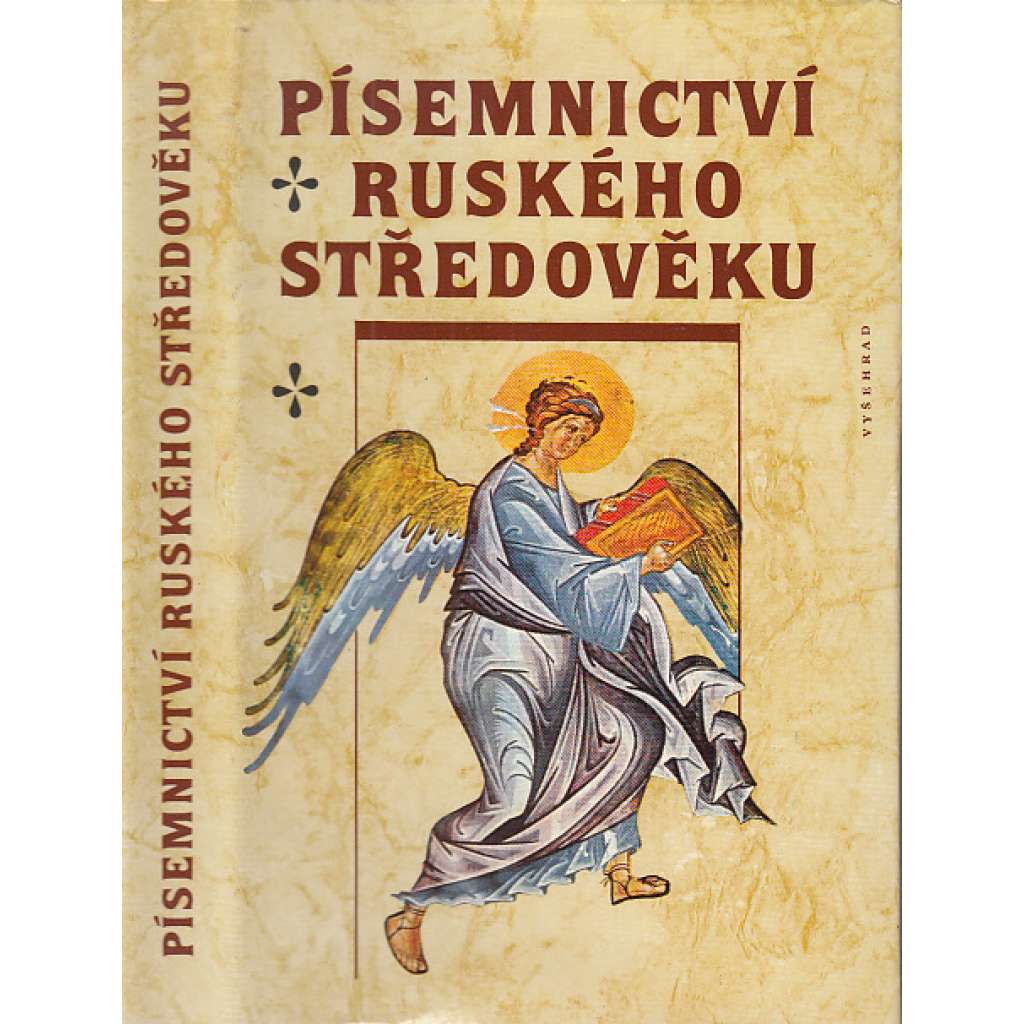 Písemnictví ruského středověku (Výbor textů 11.-14. století, středověk, Rusko, Příběhy svatých otců, Novgorodský letopis, Život Feodosije Pečerského, Boris a Gleb ad.)