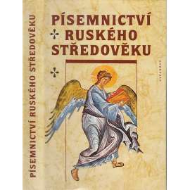 Písemnictví ruského středověku (Výbor textů 11.-14. století, středověk, Rusko, Příběhy svatých otců, Novgorodský letopis, Život Feodosije Pečerského, Boris a Gleb ad.)