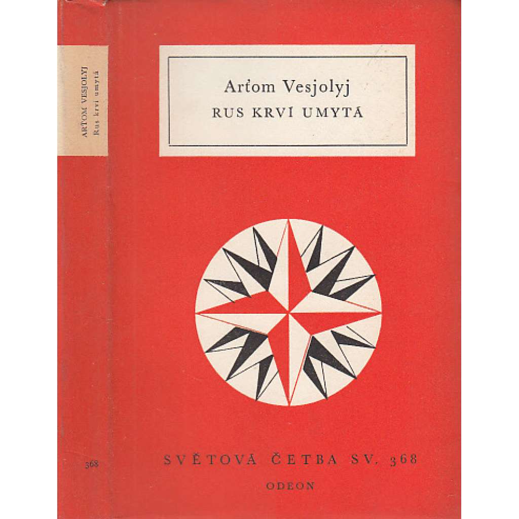 Rus krví umytá (Světová četba, sv. 368)