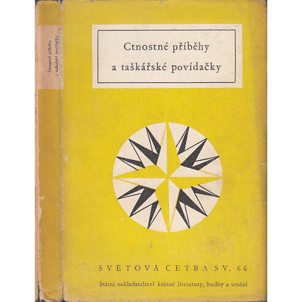 Ctnostné příběhy a taškářské povídačky (Světová četba, sv. 66)