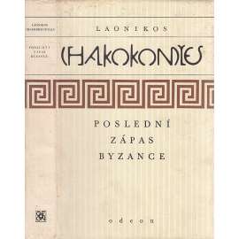 Poslední zápas Byzance (Byzanc, Byzantská říše, dějiny)
