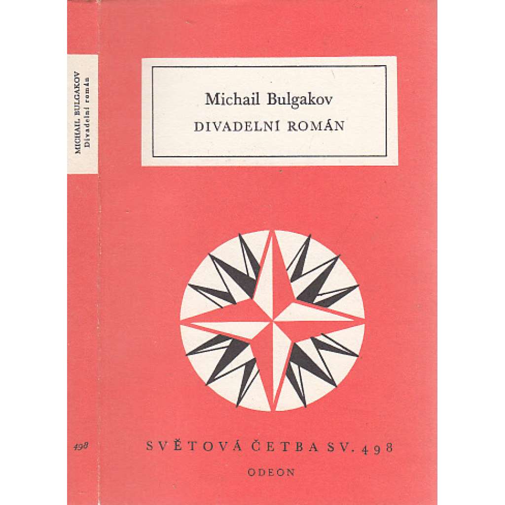 Divadelní román (Světová četba, sv. 498)