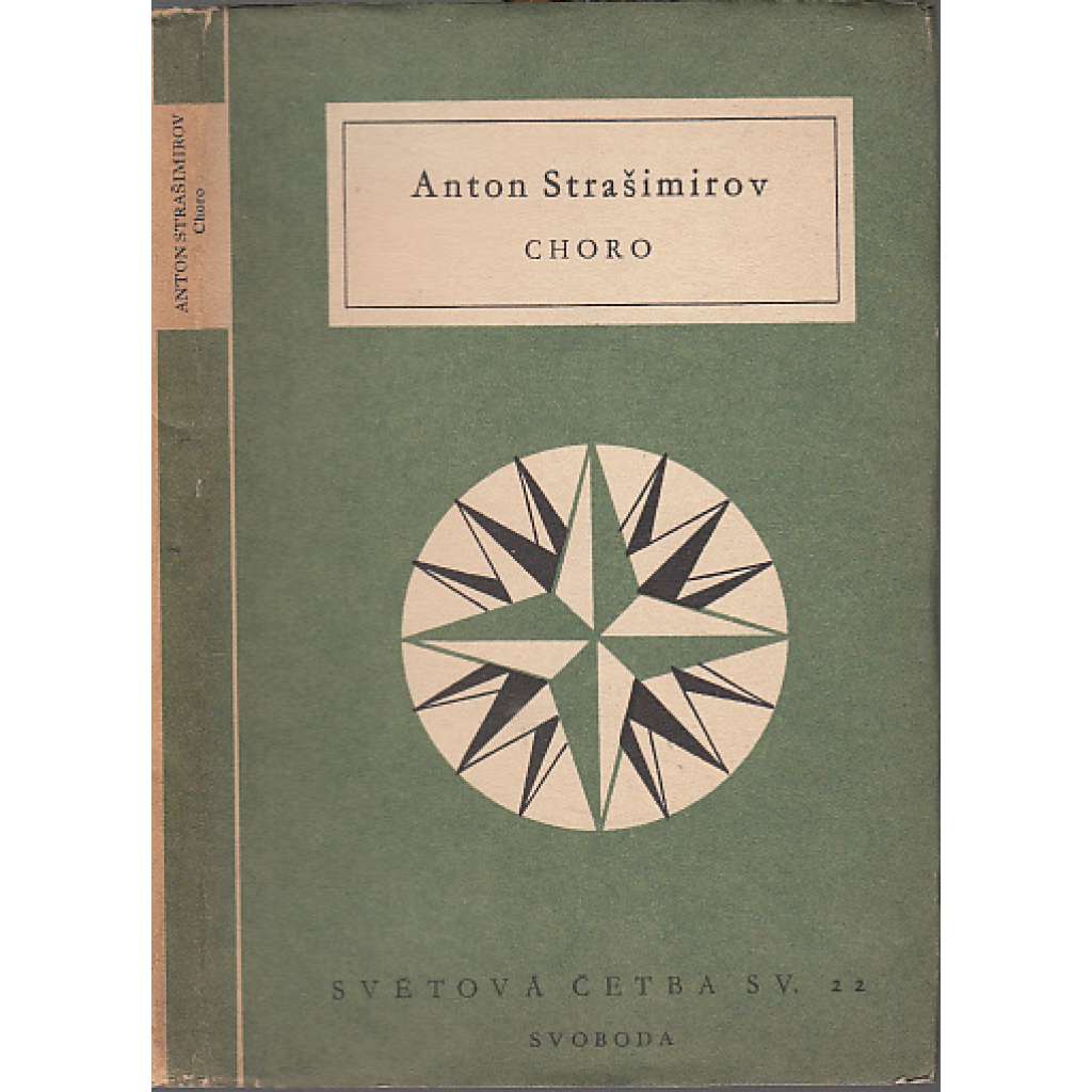 Choro (Světová četba, sv. 22)