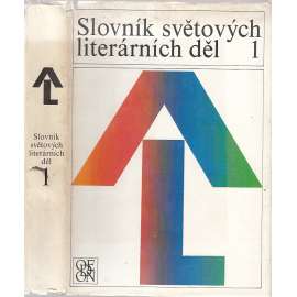 Slovník světových literárních děl (1+2) KOMPLET DVOU SVAZKŮ (Obsahy knih, světová literatura, literární věda apod.)