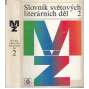 Slovník světových literárních děl (1+2) KOMPLET DVOU SVAZKŮ (Obsahy knih, světová literatura, literární věda apod.)