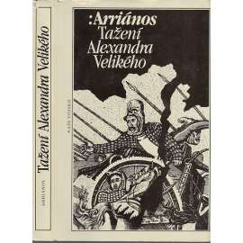 Tažení Alexandra Velikého [Alexandr Veliký Makedonský, vládce starověkého Řecka a jeho válka proti Perské říši - Anábasis Alexaandrou]