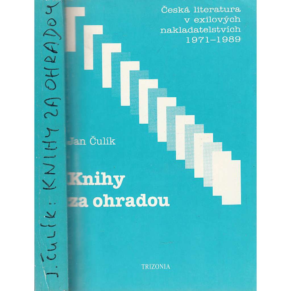 Knihy za ohradou. Česká literatura v exilových nakladatelstvích 1971 - 1989 (exil)