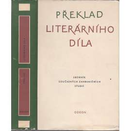 Překlad literárního díla - Sborník současných zahraničních studií [edice Český překlad]