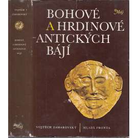 Bohové a hrdinové antických bájí [antická mytologie řecká a římská, řecké a římské báje, mýty starověku, antické, antika]