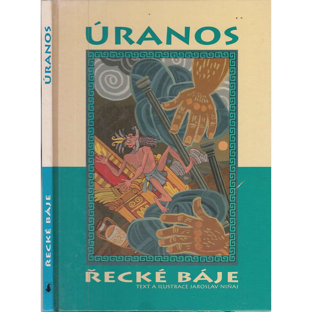 Úranos - Řecké báje