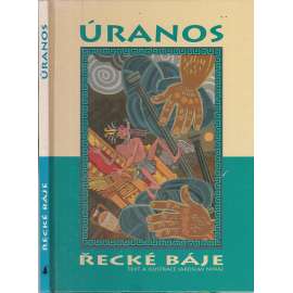 Úranos - Řecké báje