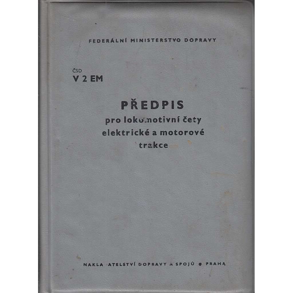 Předpis pro lokomotivní čety elektrické motorové trakce ČSD V 2 EM (železnice)