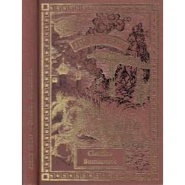 Claudius Bombarnak (Jules Verne, nakladatelství Návrat)  UJEZD
