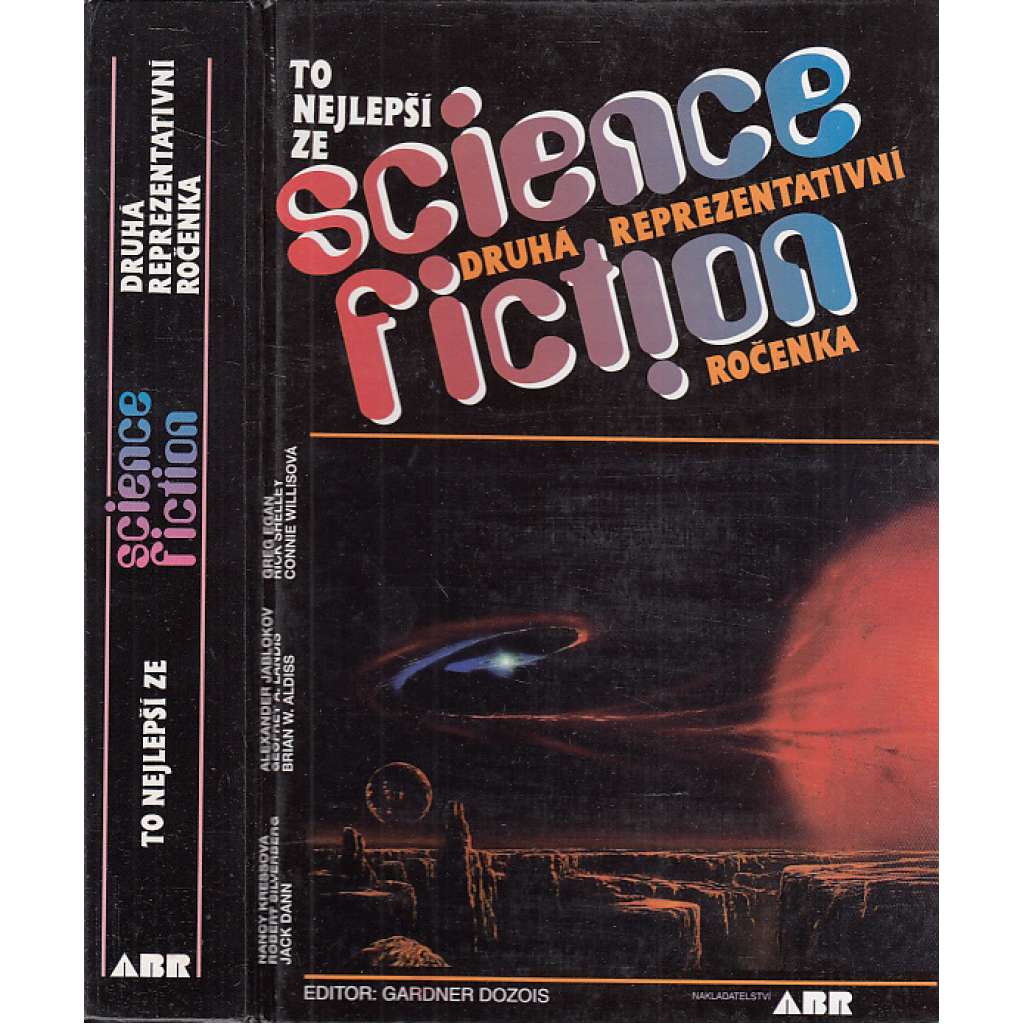 To nejlepší ze science fiction II. Druhá reprezentativní ročenka