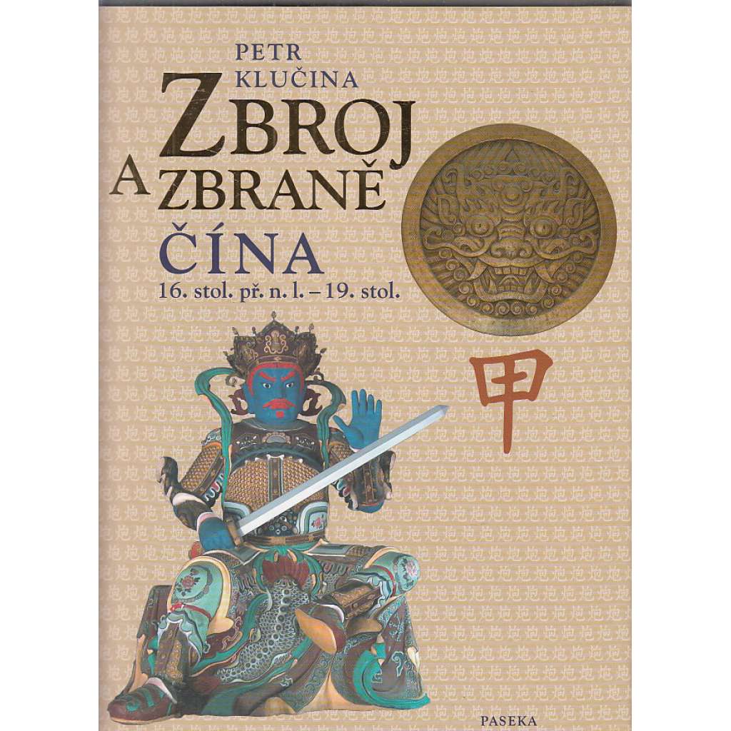 Zbroj a zbraně: Čína 16. stol. př. n. l. – 19. stol. Zbroj a zbraně: Čína 16. stol. př. n. l. – 19. stol.