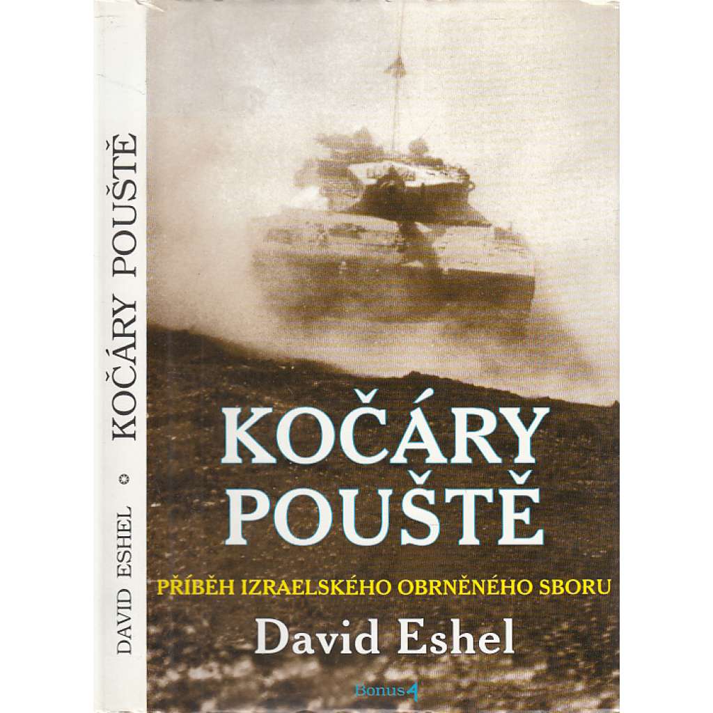 Kočáry pouště [tanky, IZRAEL, armáda, tankové jednotky, válka, Palestina; Příběh Izraelského obrněného sboru]