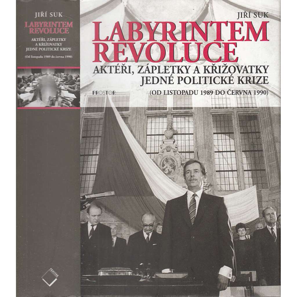 Labyrintem revoluce (Sametová revoluce 1989 - Aktéři, zápletky a křižovatky jedné politické krize: od listopadu 1989 do června 1990)