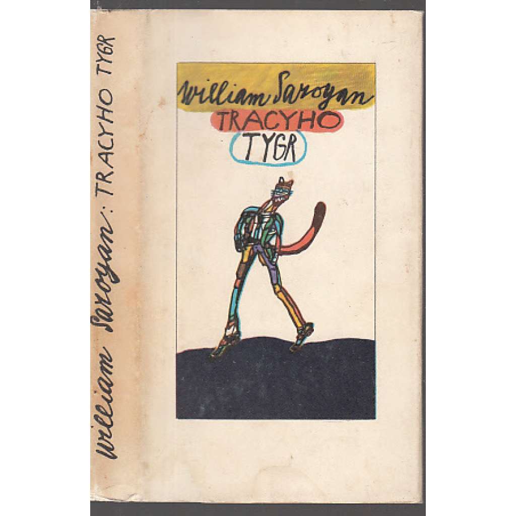 Tracyho tygr (novela, ilustrace Jiří Šalamoun)