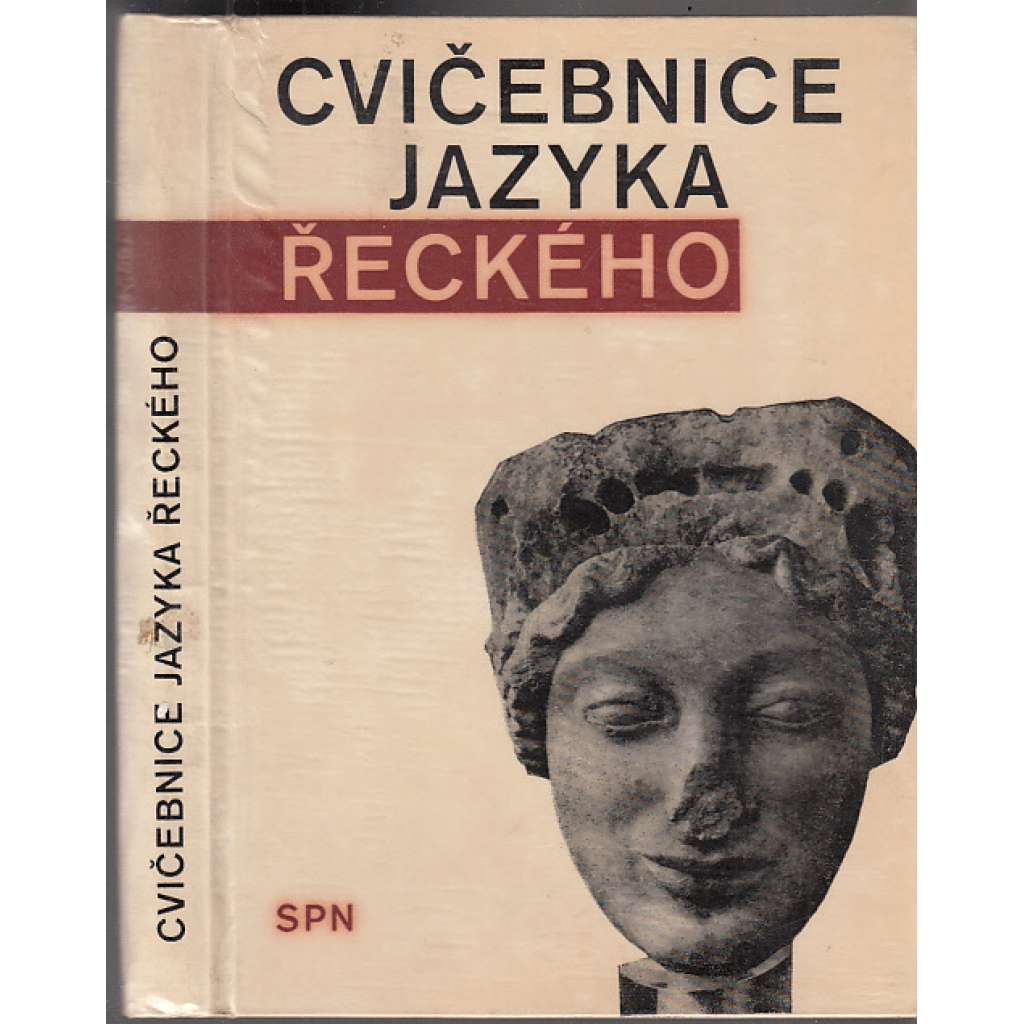 Cvičebnice jazyka řeckého