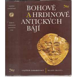 Bohové a hrdinové antických bájí [antická mytologie řecká a římská, řecké a římské báje, mýty starověku, antické, antika, řecký a římský starověk]
