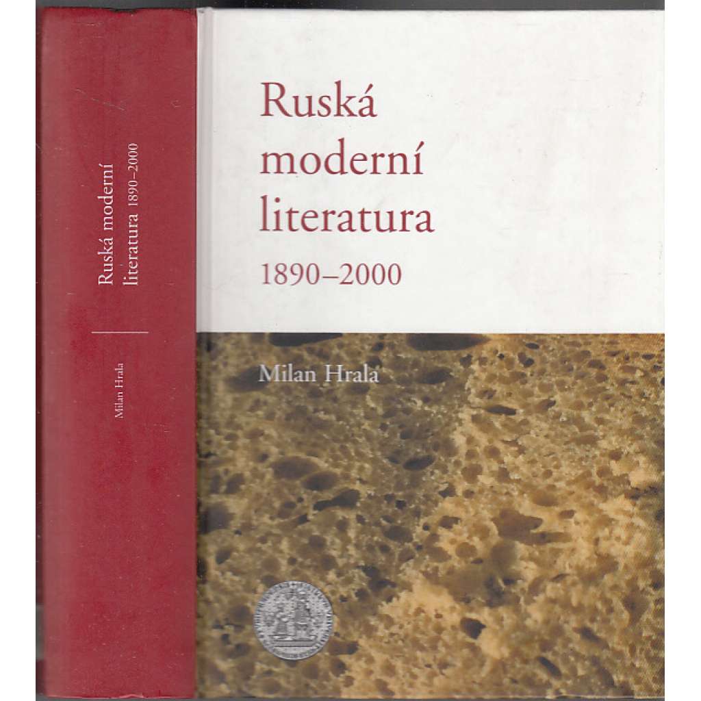 Ruská moderní literatura 1890-2000 [Dějiny ruské literatury - Obsahuje: Bulgakov, Ajtmatov, Nabokov, Pasternak, Gorkij, Bělyj, Erenburg, Bunin, Složenicyn, Šolochov atd.; věnování a podpis Milan Hrala)