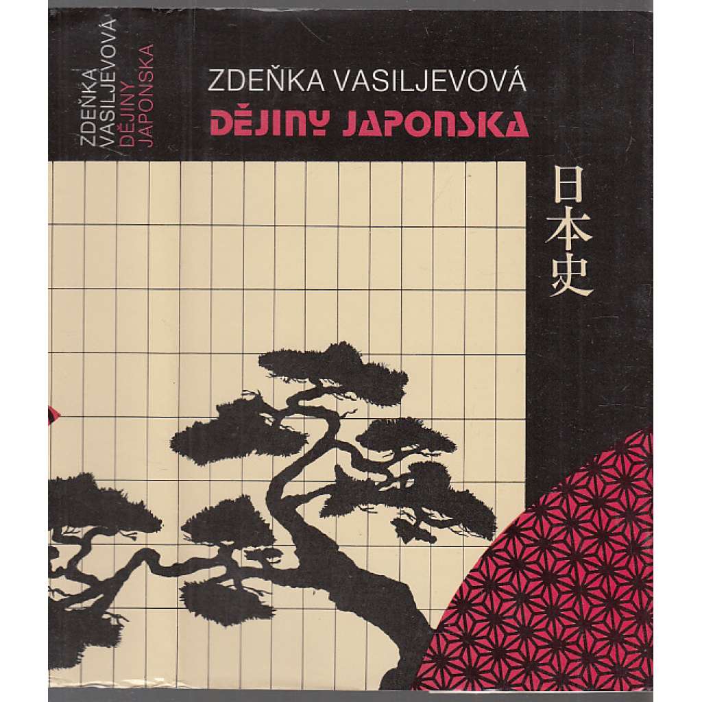 Dějiny Japonska