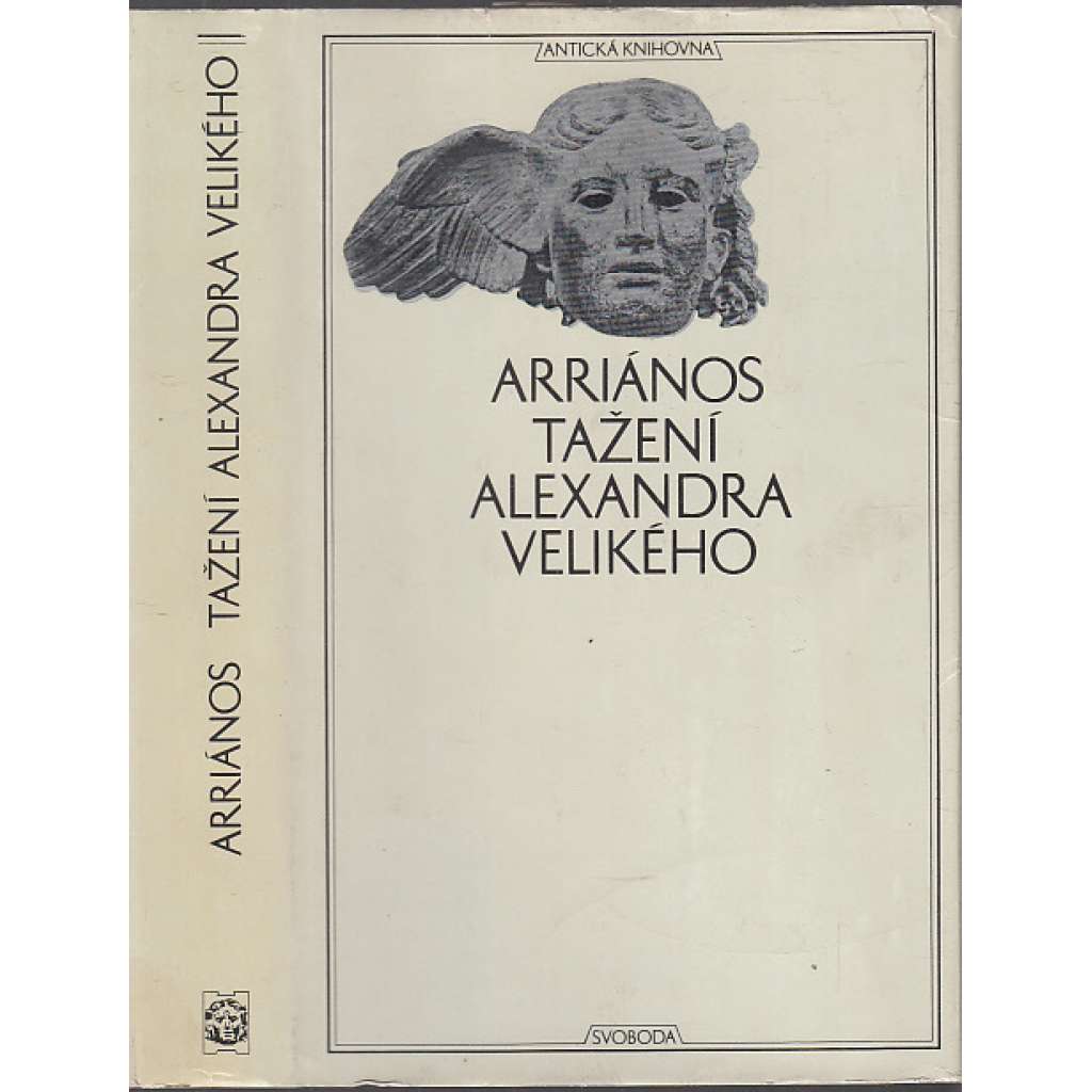 Tažení Alexandra Velikého (Antická knihovna sv. 14)[Alexandr Veliký Makedonský, vládce starověkého Řecka a jeho válka proti Perské říši - Arrianos, Anábasis Alexandrou]