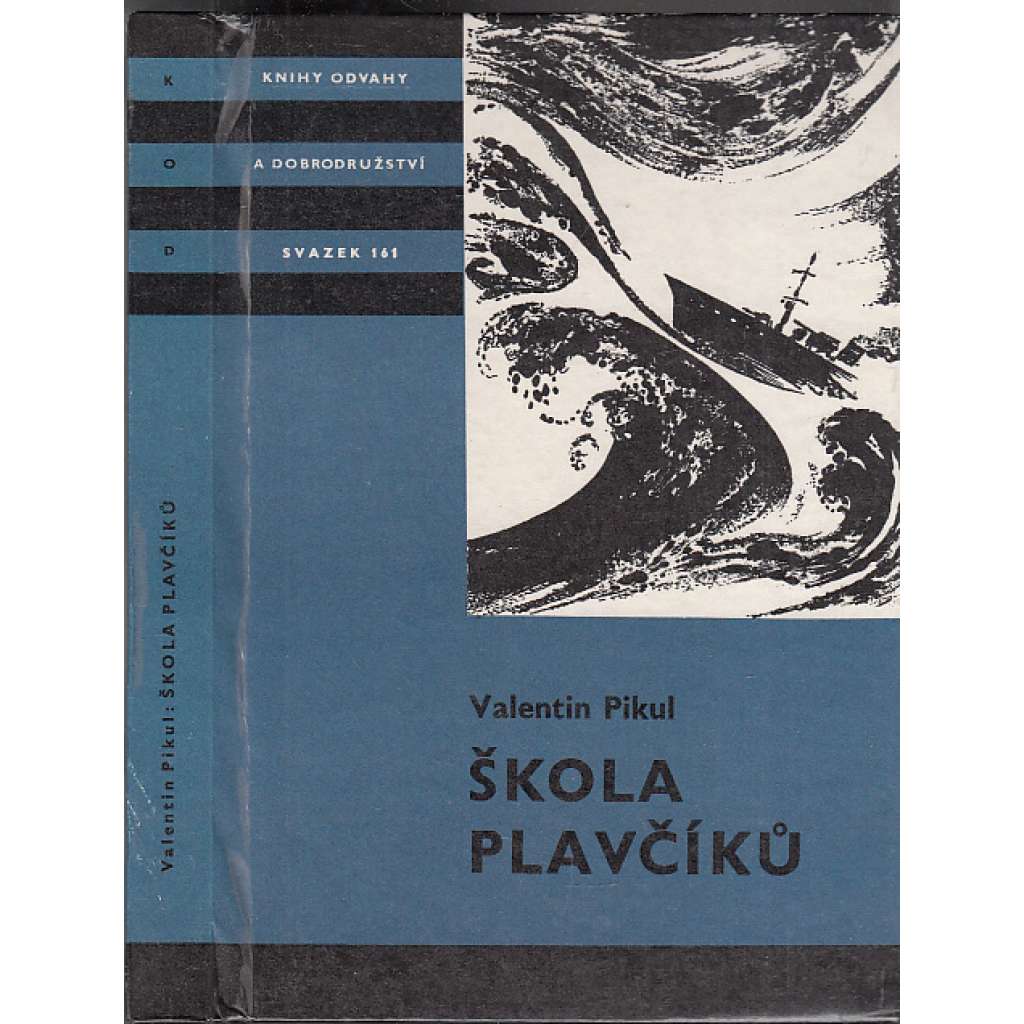 Škola plavčíků (Knihy odvahy a dobrodružství - KOD, svazek 161.)