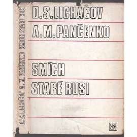 Smích staré Rusi [Smích jako světový názor - Smích jako podívaná; edice ARS - literární věda]