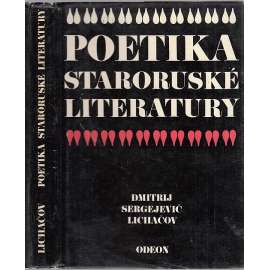 Poetika staroruské literatury [starší ruská literatura]