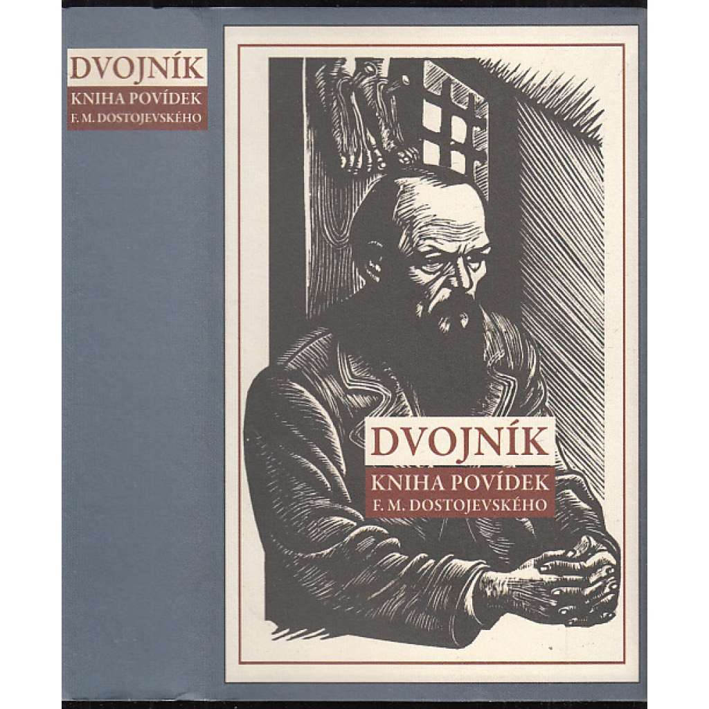 Dvojník - Kniha povídek Dostojevského [Dostojevskij - povídky, výbor z povídek]