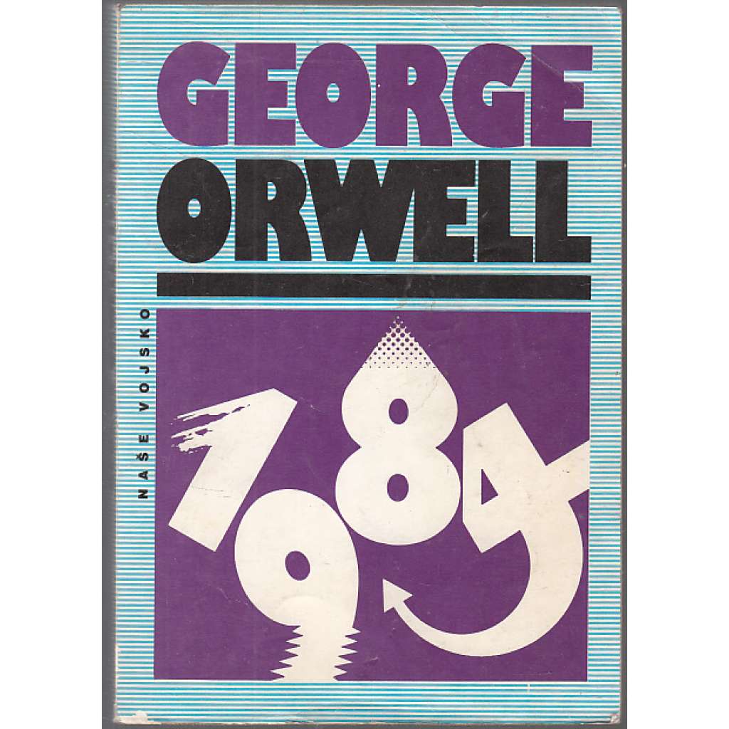 1984 (George Orwell) 1984 (George Orwell)