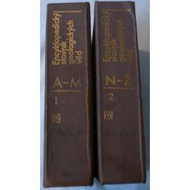 Encyklopedický slovník geologických věd, 2 svazky (geologie, mineralogie, petrologie, mj. ropa, Rudé moře, lazurit, kras, prvoci, smog)