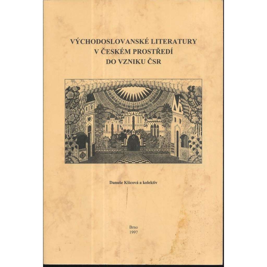 Východoslovanské literatury v českém prostředí do vzniku ČSR